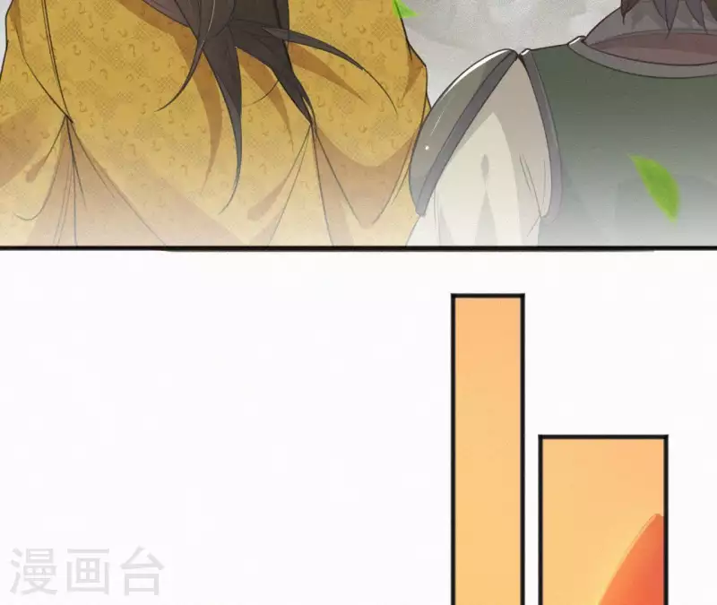 天香美人韩漫全集-第39话 没有不透风的墙无删减无遮挡章节图片 