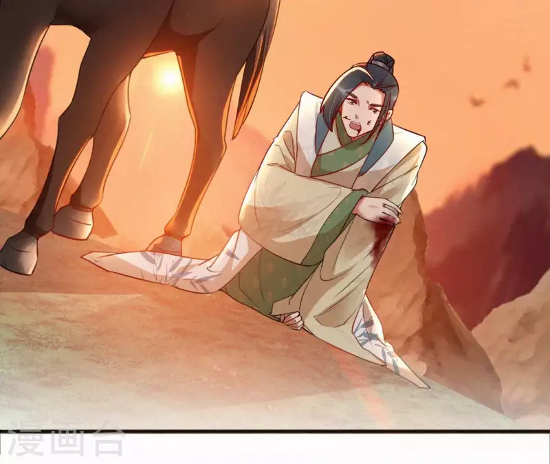 天香美人韩漫全集-第39话 没有不透风的墙无删减无遮挡章节图片 