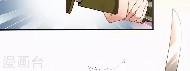 天香美人韩漫全集-第39话 没有不透风的墙无删减无遮挡章节图片 