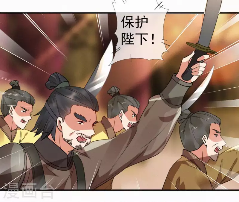 天香美人韩漫全集-第39话 没有不透风的墙无删减无遮挡章节图片 