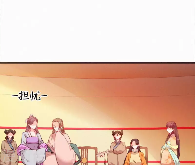 天香美人韩漫全集-第39话 没有不透风的墙无删减无遮挡章节图片 