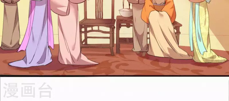 天香美人韩漫全集-第39话 没有不透风的墙无删减无遮挡章节图片 