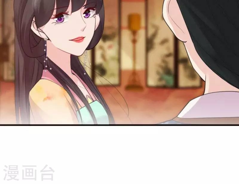 天香美人韩漫全集-第40话 红棉花无删减无遮挡章节图片 