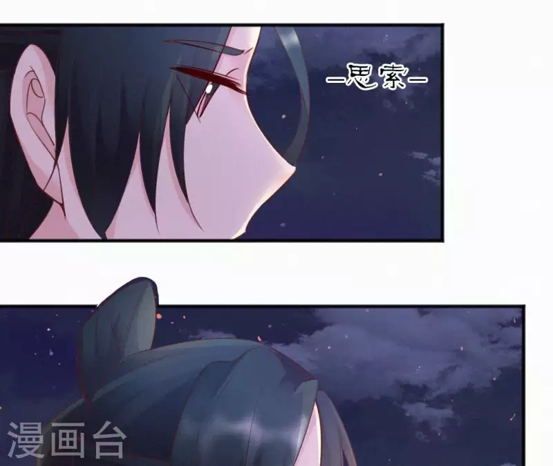 天香美人韩漫全集-第40话 红棉花无删减无遮挡章节图片 