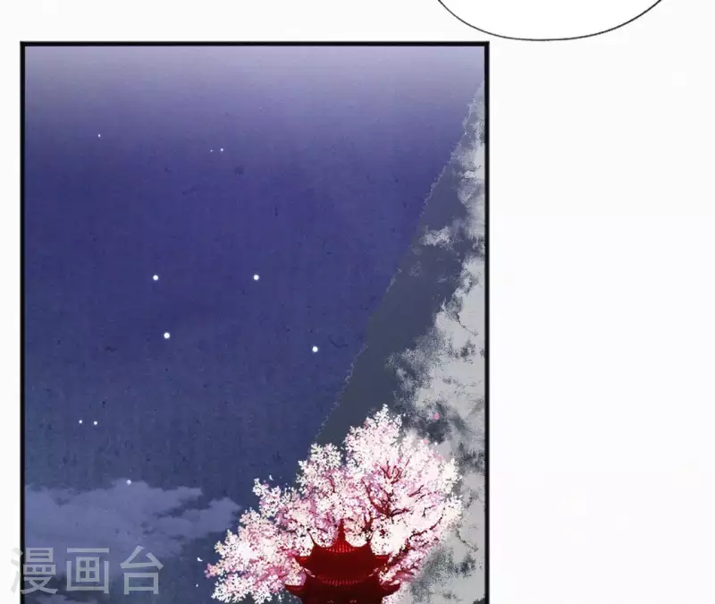 天香美人韩漫全集-第40话 红棉花无删减无遮挡章节图片 
