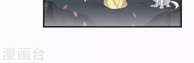 天香美人韩漫全集-第40话 红棉花无删减无遮挡章节图片 