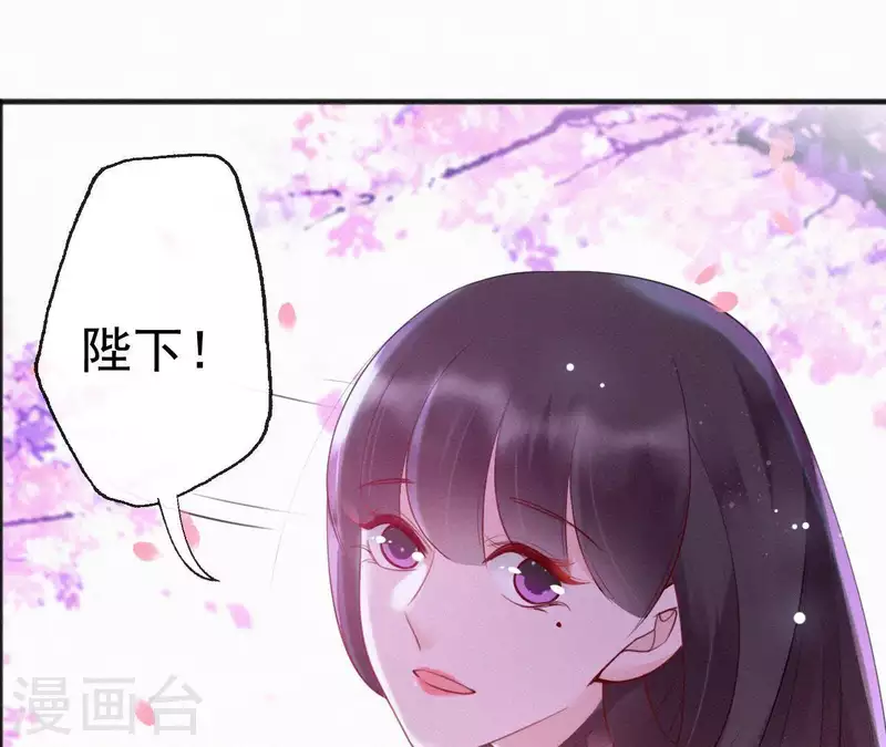 天香美人韩漫全集-第40话 红棉花无删减无遮挡章节图片 