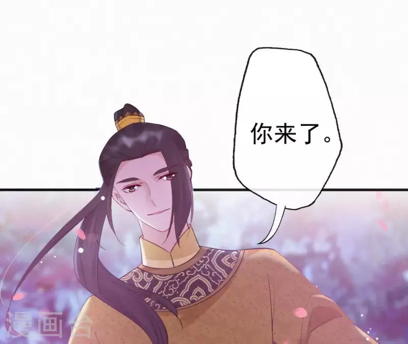 天香美人韩漫全集-第40话 红棉花无删减无遮挡章节图片 
