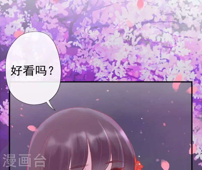 天香美人韩漫全集-第40话 红棉花无删减无遮挡章节图片 
