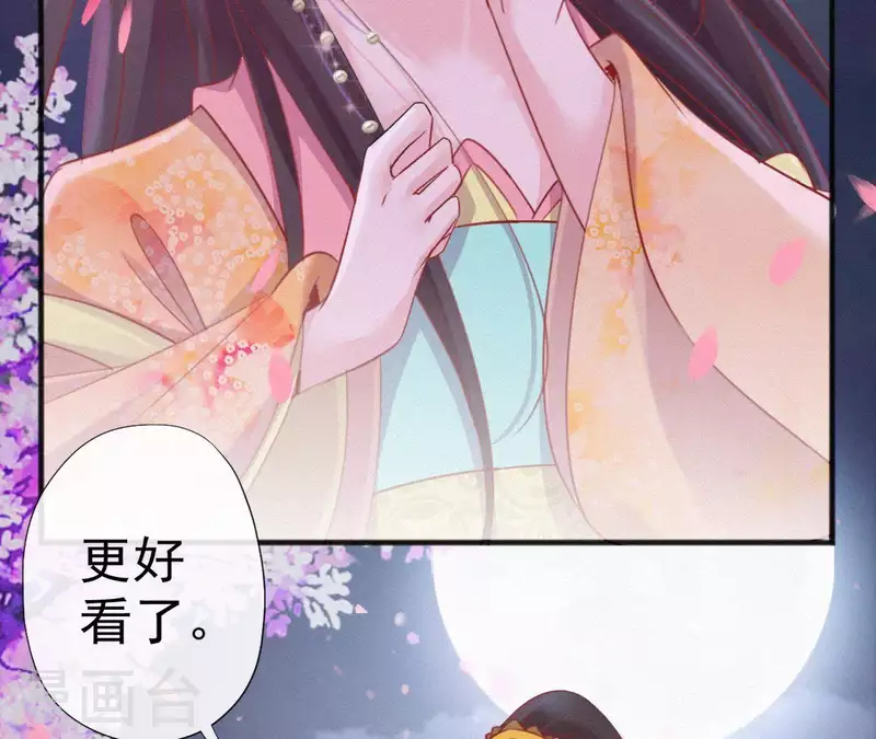 天香美人韩漫全集-第40话 红棉花无删减无遮挡章节图片 