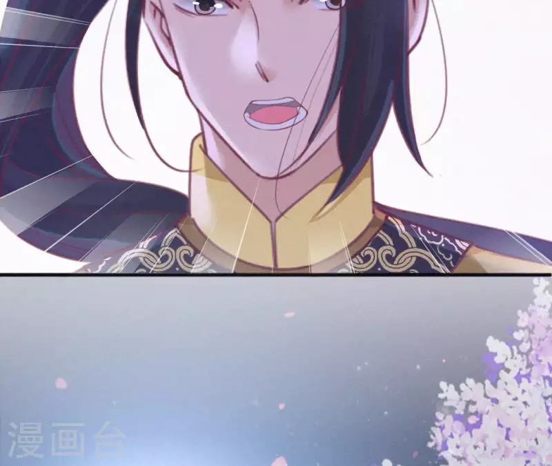 天香美人韩漫全集-第40话 红棉花无删减无遮挡章节图片 