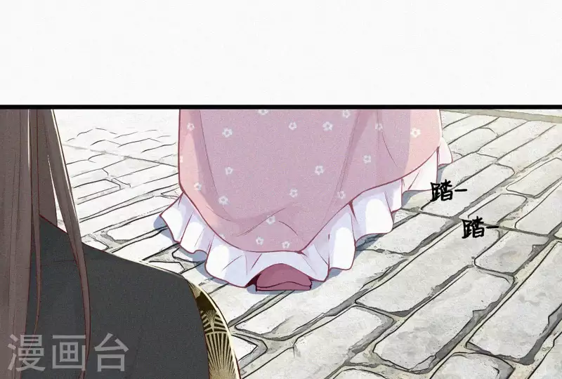 天香美人韩漫全集-第5话 他时相遇知何处无删减无遮挡章节图片 