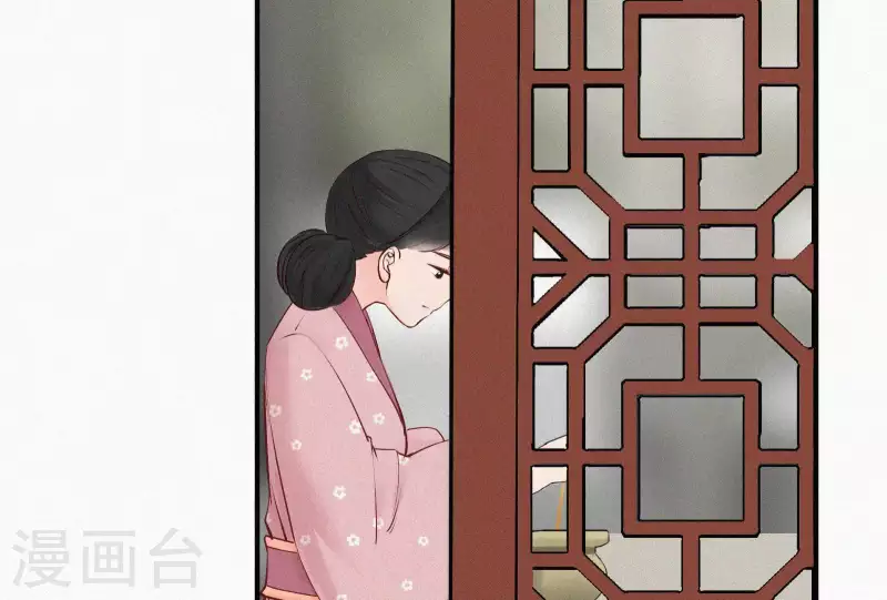 天香美人韩漫全集-第5话 他时相遇知何处无删减无遮挡章节图片 
