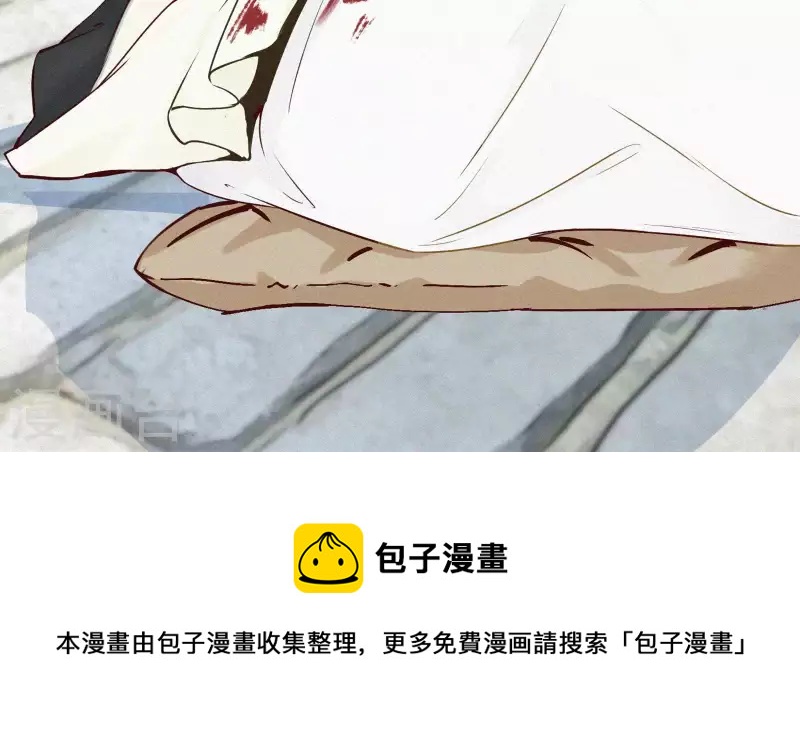 天香美人韩漫全集-第5话 他时相遇知何处无删减无遮挡章节图片 