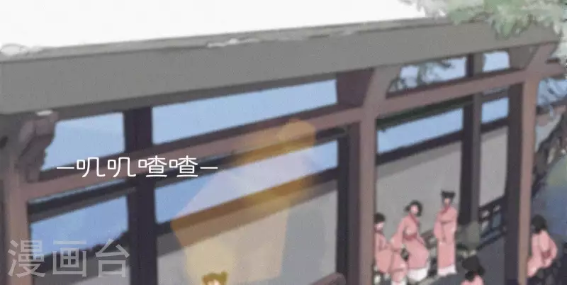 天香美人韩漫全集-第5话 他时相遇知何处无删减无遮挡章节图片 