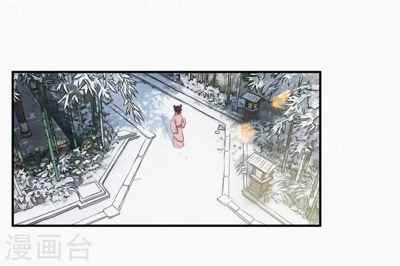 天香美人韩漫全集-第5话 他时相遇知何处无删减无遮挡章节图片 