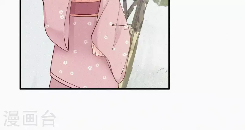 天香美人韩漫全集-第5话 他时相遇知何处无删减无遮挡章节图片 