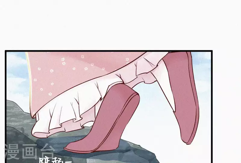 天香美人韩漫全集-第5话 他时相遇知何处无删减无遮挡章节图片 