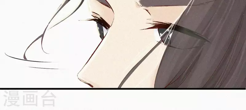 天香美人韩漫全集-第5话 他时相遇知何处无删减无遮挡章节图片 