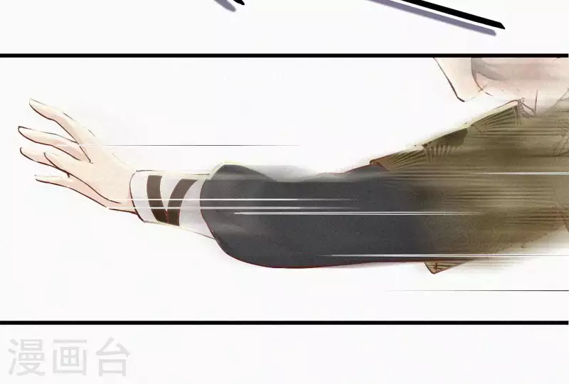 天香美人韩漫全集-第5话 他时相遇知何处无删减无遮挡章节图片 