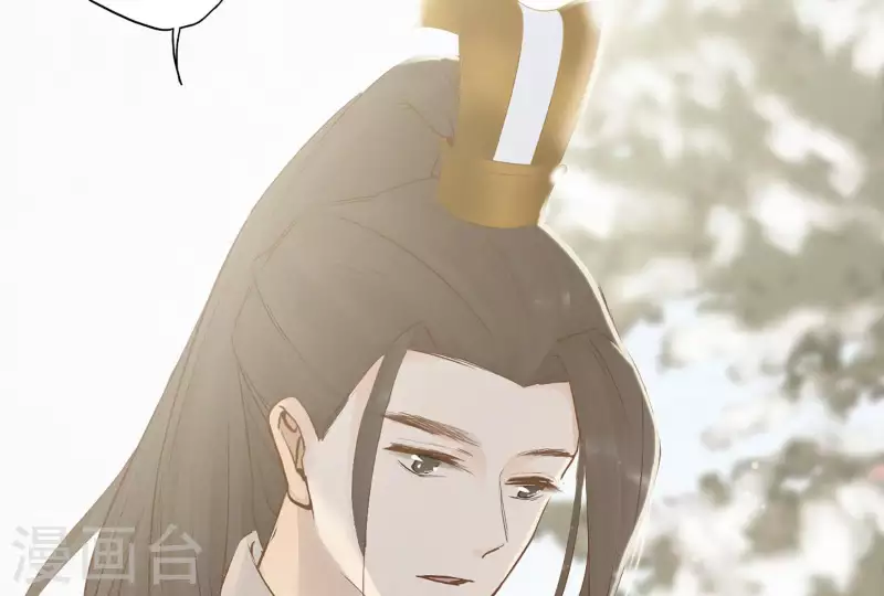 天香美人韩漫全集-第5话 他时相遇知何处无删减无遮挡章节图片 