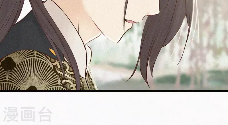天香美人韩漫全集-第5话 他时相遇知何处无删减无遮挡章节图片 