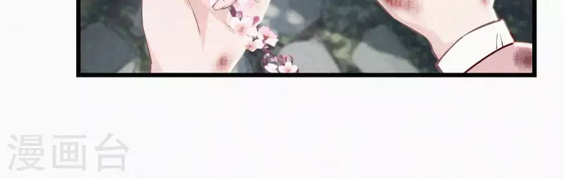 天香美人韩漫全集-第5话 他时相遇知何处无删减无遮挡章节图片 