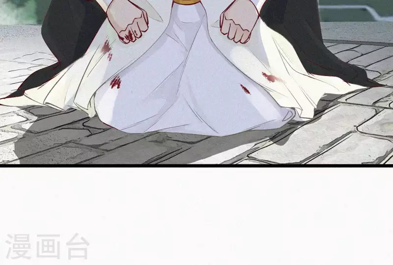 天香美人韩漫全集-第5话 他时相遇知何处无删减无遮挡章节图片 