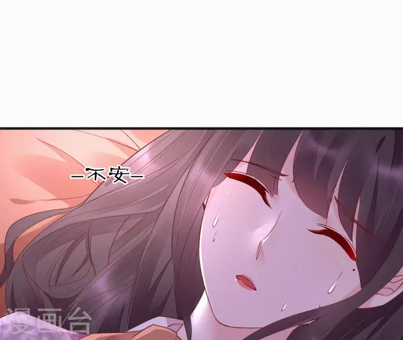 天香美人韩漫全集-第41话 静夫人无删减无遮挡章节图片 