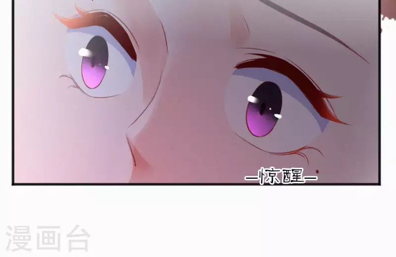 天香美人韩漫全集-第41话 静夫人无删减无遮挡章节图片 
