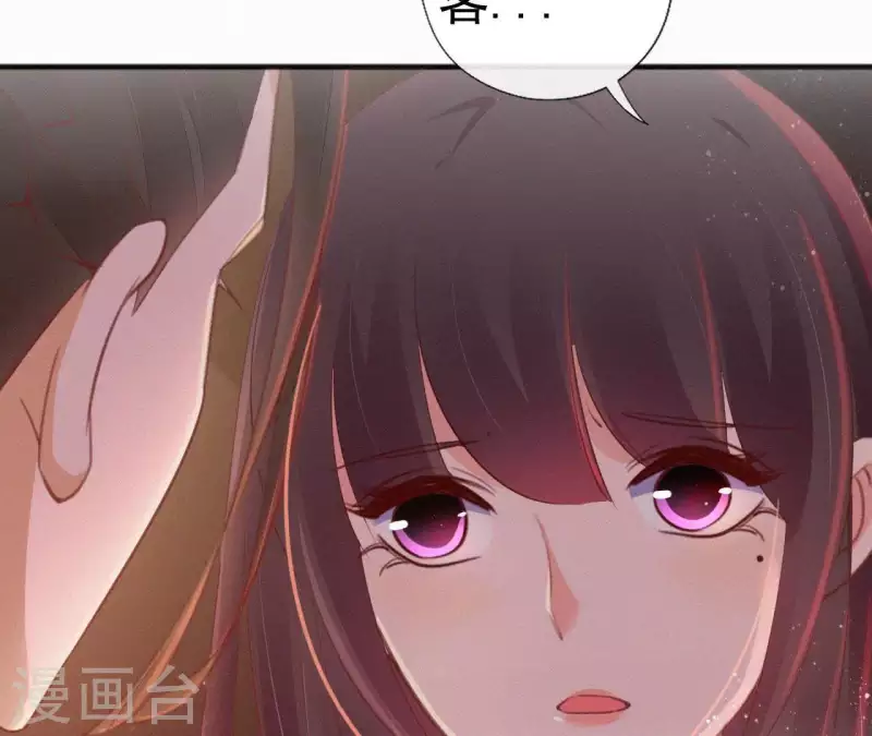 天香美人韩漫全集-第41话 静夫人无删减无遮挡章节图片 