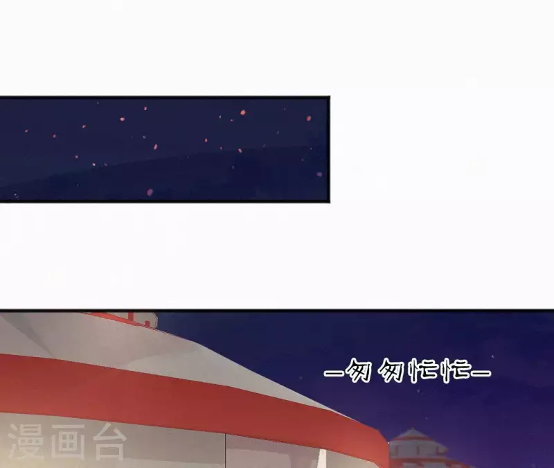 天香美人韩漫全集-第41话 静夫人无删减无遮挡章节图片 
