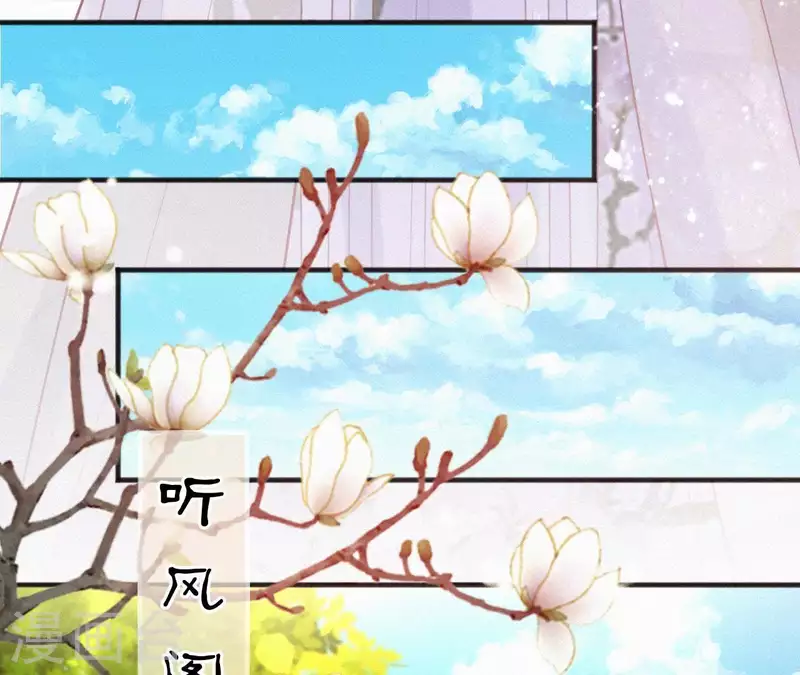 天香美人韩漫全集-第41话 静夫人无删减无遮挡章节图片 
