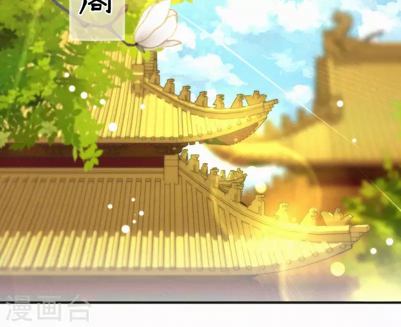 天香美人韩漫全集-第41话 静夫人无删减无遮挡章节图片 