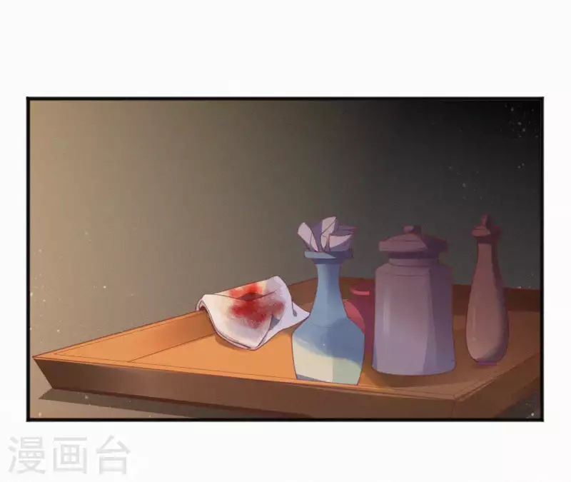 天香美人韩漫全集-第41话 静夫人无删减无遮挡章节图片 