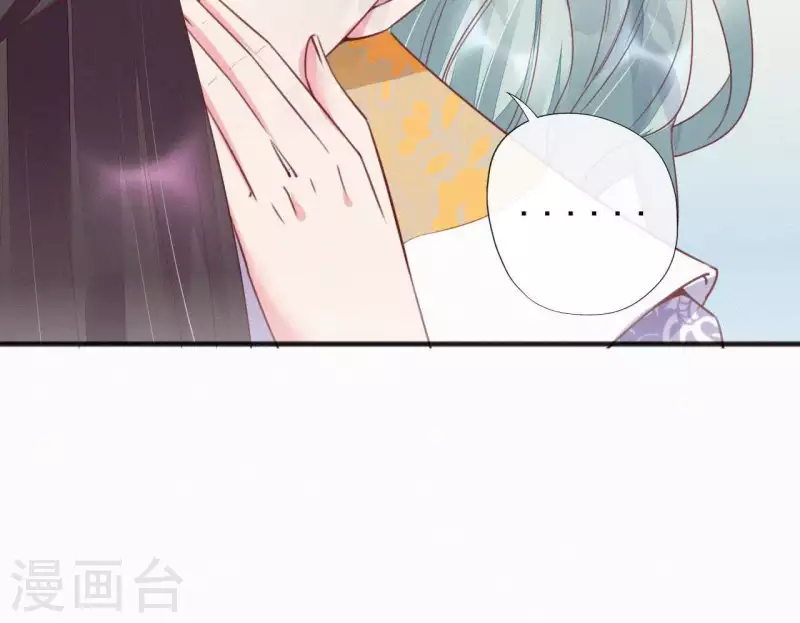 天香美人韩漫全集-第41话 静夫人无删减无遮挡章节图片 
