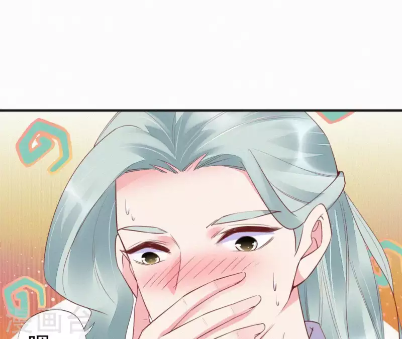 天香美人韩漫全集-第41话 静夫人无删减无遮挡章节图片 