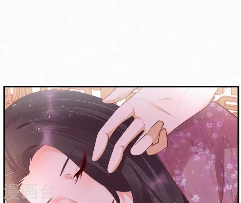 天香美人韩漫全集-第41话 静夫人无删减无遮挡章节图片 