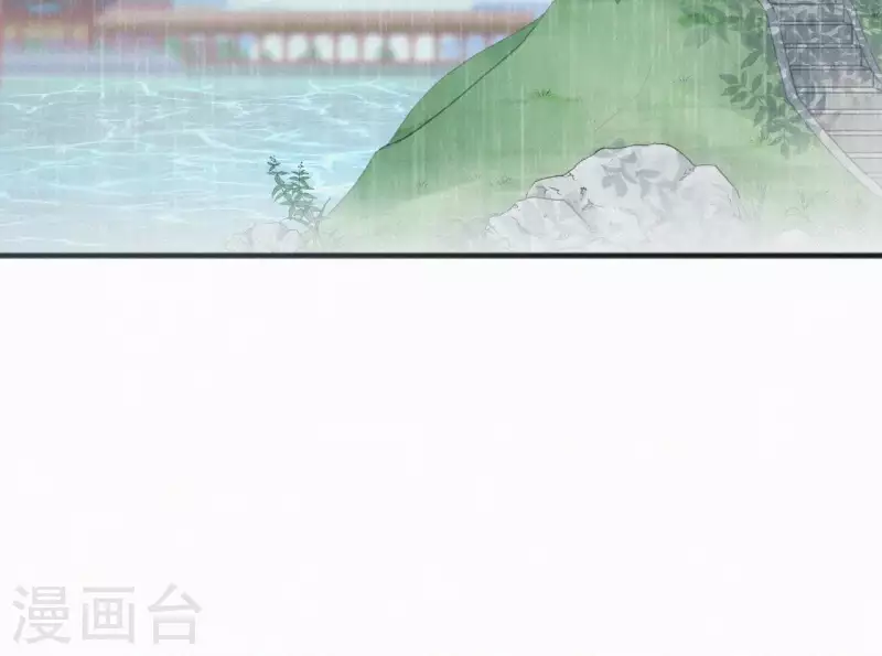 天香美人韩漫全集-第42话 避子药无删减无遮挡章节图片 
