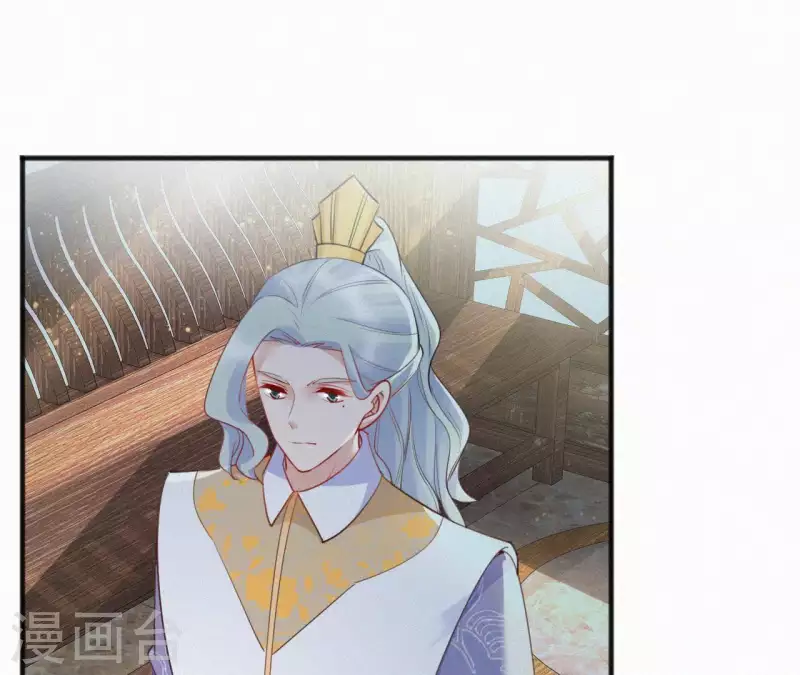 天香美人韩漫全集-第42话 避子药无删减无遮挡章节图片 