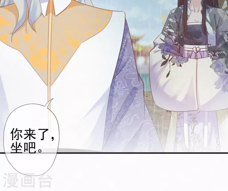 天香美人韩漫全集-第42话 避子药无删减无遮挡章节图片 