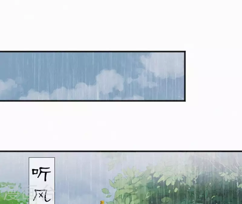 天香美人韩漫全集-第42话 避子药无删减无遮挡章节图片 
