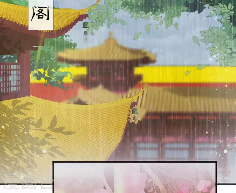 天香美人韩漫全集-第42话 避子药无删减无遮挡章节图片 