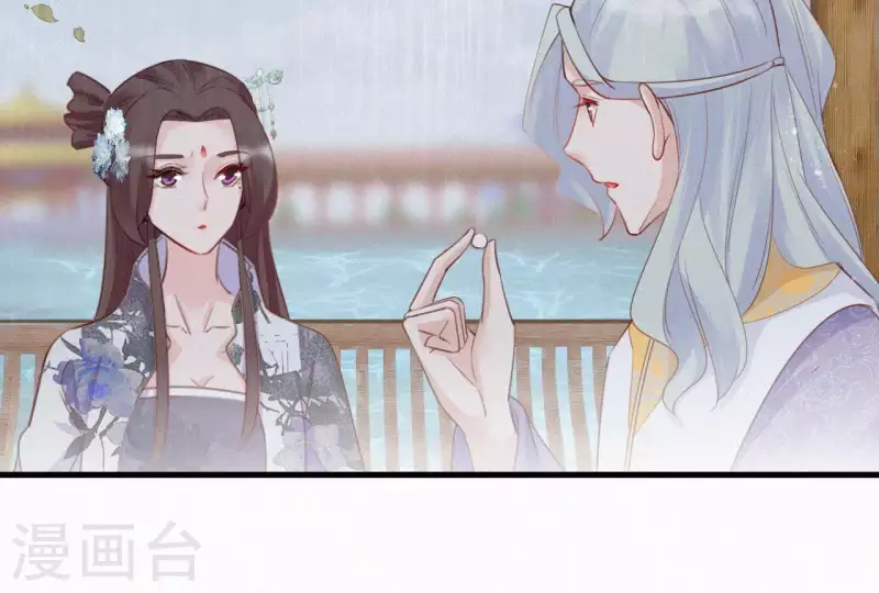 天香美人韩漫全集-第42话 避子药无删减无遮挡章节图片 