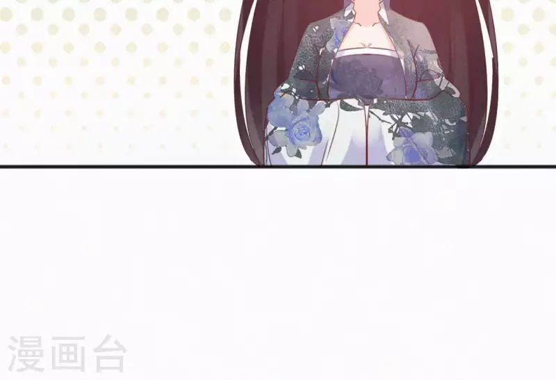 天香美人韩漫全集-第42话 避子药无删减无遮挡章节图片 