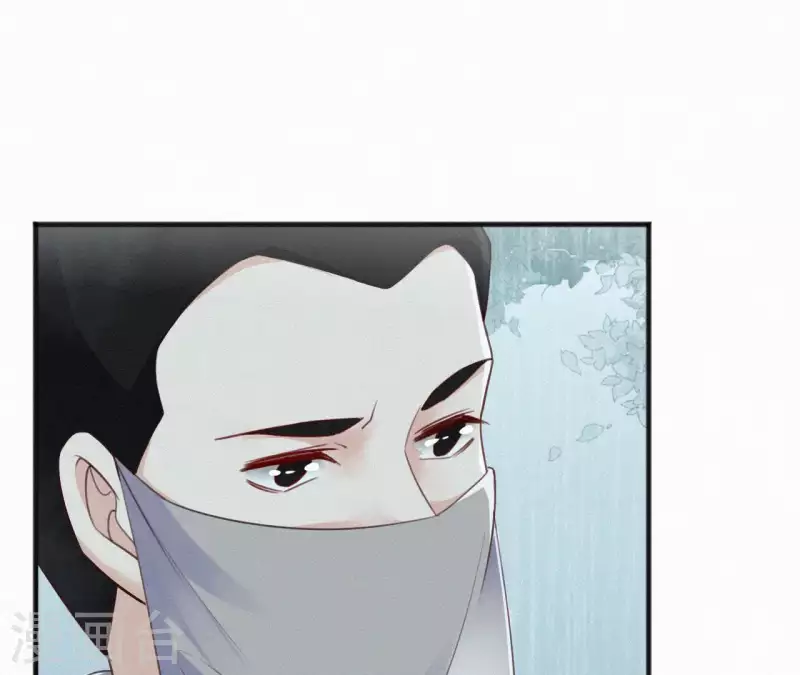 天香美人韩漫全集-第42话 避子药无删减无遮挡章节图片 