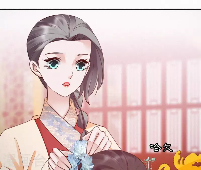 天香美人韩漫全集-第42话 避子药无删减无遮挡章节图片 
