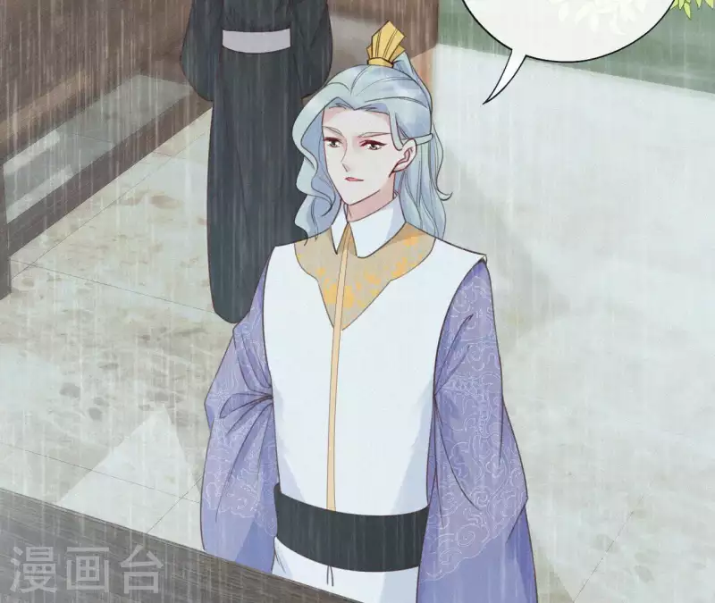天香美人韩漫全集-第42话 避子药无删减无遮挡章节图片 