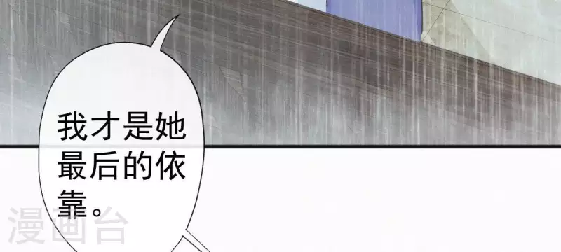 天香美人韩漫全集-第42话 避子药无删减无遮挡章节图片 