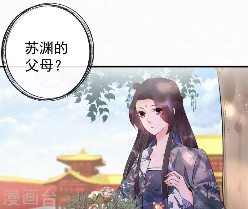 天香美人韩漫全集-第43话 一雪前耻无删减无遮挡章节图片 